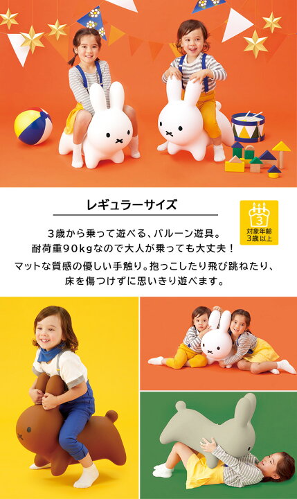 楽天市場】ブルーナボンボン ミッフィ—ボンボン ides アイデス うさぎ 