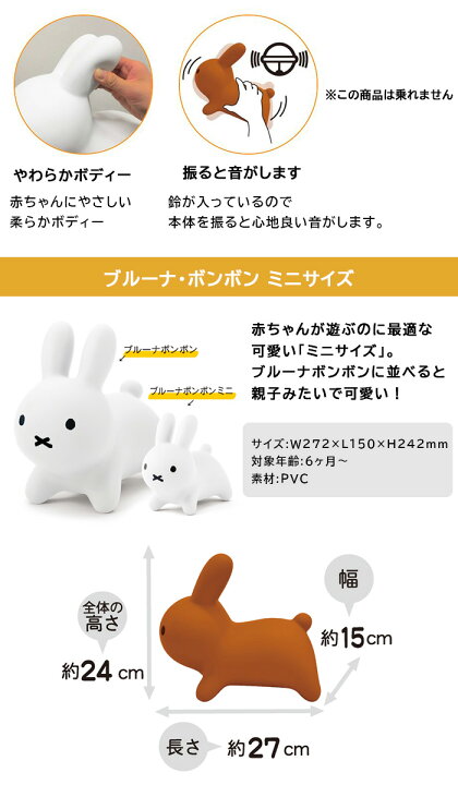 楽天市場】ブルーナボンボン ミニ ミニサイズ ミッフィー ボンボン 