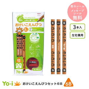 y}\P2{z M ҂ qǂp YO-i [C ҂Zbg ybZ[WV[z g{ ippo!  ҂ wj 6B 3{ Opc  Z  Z w