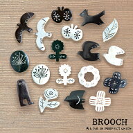 【マラソンP2倍】 ブローチ ボーンブローチ 水牛 bone brooch 北欧 ボタニカル 鳥 花 フラワー バード ナ…