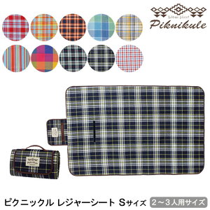 運動会 レジャーシート サイズの人気商品 通販 価格比較 価格 Com
