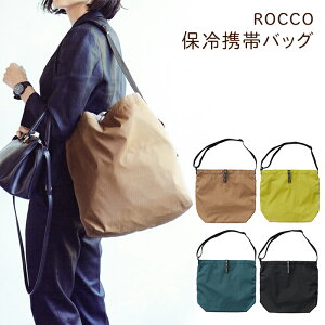 携帯 保冷バッグの通販 価格比較 価格 Com 携帯 保冷バッグの通販 価格比較 価格 Com