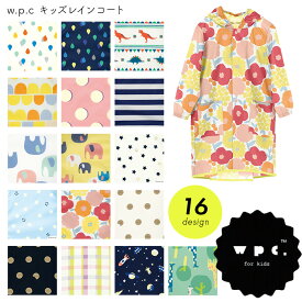 メール便は送料無料 ポンチョ キッズ 子供 wpc. for kids w.p.c ワールドパーティー キッズポンチョ レインポンチョ 収納袋付き レインコート レインウエア 雨具 カッパ かわいい 男の子