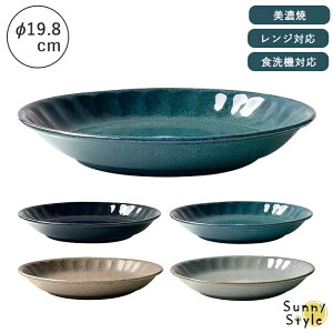 �y�労�Ӎ�P2�{�z ���Z�� �v���[�g �M 20cm 19cm ���M �a�� �V���v�� �H��@ �����W�� ���Y ���{�� �V���v�� �k�� �a �a���_�� ���_�� ���Z�� ���Z�Ă� �W���p�� ������� �H���Ή� �d�q�����W