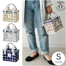保冷バッグ ソフトクーラーバッグ ソフトクーラーバック 保冷バック スクエア ボックス型 ファスナー 小さめ 保冷 ランチバッグ 大きめ 保冷 手提げ 弁当袋 保冷バッグ アウトドア キャンプ ピクニック おしゃれ かわいい オシャレ 女性 大人 kinos 北欧