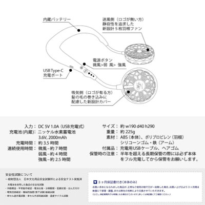 扇風機携帯手ぶらポータブル熱中症予防暑さ対策軽量スポーツ観戦フェスガーデニングwfanハンズフリーポータブル扇風機ヘッドフォン型SPICEダブルファン涼しいUSB充電