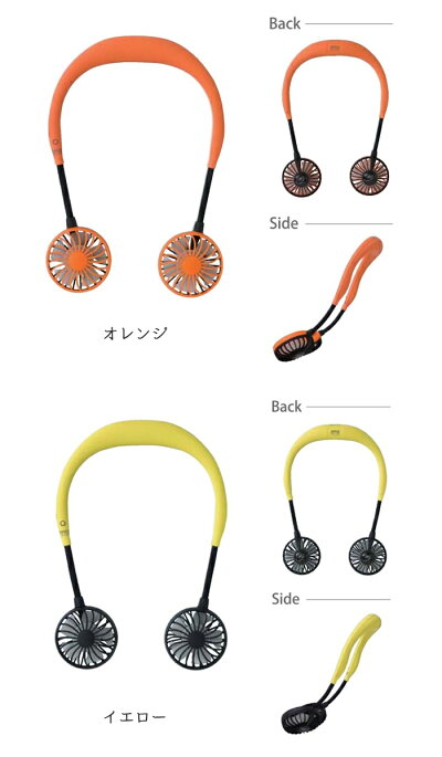 扇風機携帯手ぶらポータブル熱中症予防暑さ対策軽量スポーツ観戦フェスガーデニングwfanハンズフリーポータブル扇風機ヘッドフォン型SPICEダブルファン涼しいUSB充電