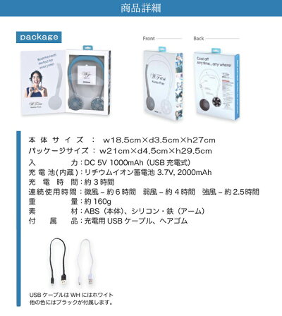 扇風機携帯手ぶらポータブル熱中症予防暑さ対策軽量スポーツ観戦フェスガーデニングwfanハンズフリーポータブル扇風機ヘッドフォン型SPICEダブルファン涼しいUSB充電