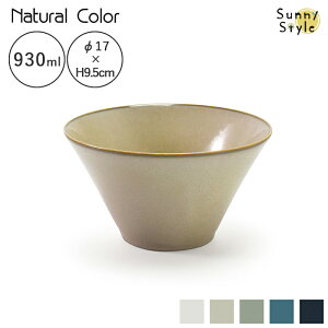 【マラソンP2倍】 美濃焼 ナチュラルカラー ボウル 皿 お皿 和風 シンプル 食洗機 レンジ可 国産 日本製 シンプル 北欧 和 和モダン モダン 美濃焼き ジャパン おしゃれ 食洗器対応 電子レン