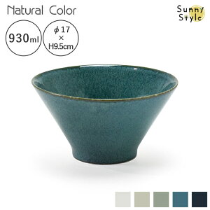 【マラソンP2倍】 美濃焼 ナチュラルカラー ボウル 皿 お皿 和風 シンプル 食洗機 レンジ可 国産 日本製 シンプル 北欧 和 和モダン 美濃焼き ジャパン おしゃれ 食洗器対応 電子レンジ対応