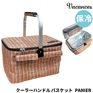 大容量 バスケット クーラーボックスの人気商品 通販 価格比較 価格 Com 大容量 バスケット クーラーボックスの人気商品 通販 価格比較 価格 Com