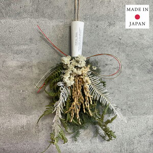 ߓ  { ߓ  hCt[XbO miko   rO Vi i` XbO ^bZ   ChCWp okazari Dry Flower ؂