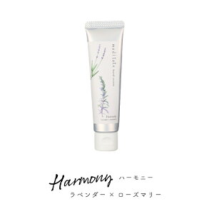y_tf[P5{z fBeCg nhN[ 30g VRR VRێ 100 VAo^[ R i` meditate hand cream Harmony n[j[ Vitality @C^eB Shine VC 