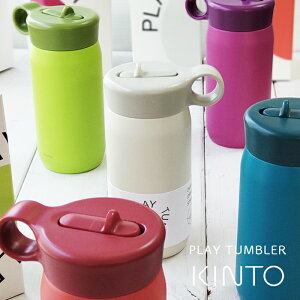 水筒 300ml 子供の人気商品 通販 価格比較 価格 Com