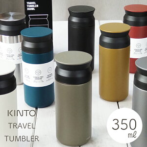 yP2{z Lg[ gx^u[ 350ml KINTO  ۉ ۗ ^d\ TRAVEL TUMBLER ۗ  AEghA XeX{g Vv y kCE͑ΏۊOz