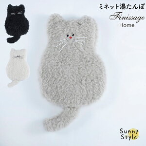 ~lbg 䂽 w~OX APPARETEMENT Finissage ~lbg 킢 ʂ Jo[ L ˂ lR cat  Mtg NX}X v[g G ӂ ʂʂ g߂ H 