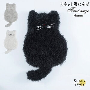 ~lbg 䂽 w~OX APPARETEMENT Finissage ~lbg 킢 ʂ Jo[ L ˂ lR cat  Mtg NX}X v[g G ӂ ʂʂ g߂ H 