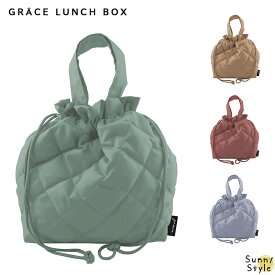 GRACE grace ランチバッグ 保冷 おしゃれ お弁当袋 保冷バッグ 巾着 巾着袋 弁当 シンプル キルティング 撥水 保冷ランチトート レシピ 保温 レディース ランチサック マグポーチ 離乳食 ケース