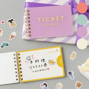 `PbgMtgubN TICKET GIFT BOOK ` bZ[WJ[h bZ[W ̓ hV̓  TvCY v`Mtg ͏o