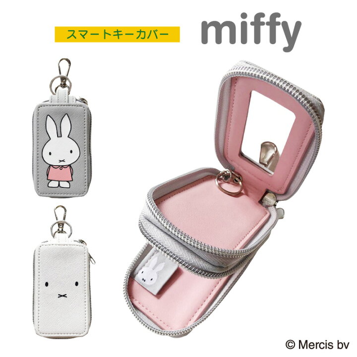 楽天市場 ミッフィー スマートキーカバー 車 かわいい おしゃれ シンプル 車用 カーグッズ キーケース Miffy Dick Bruna ブルーナ うさこちゃん うさぎ ひだまり雑貨店 サニースタイル 楽天市場 ミッフィー スマートキーカバー 車 かわいい おしゃれ シンプル 車用 カーグッズ キーケース Miffy Dick Bruna ブルーナ うさこちゃん うさぎ ひだまり雑貨店 サニースタイル