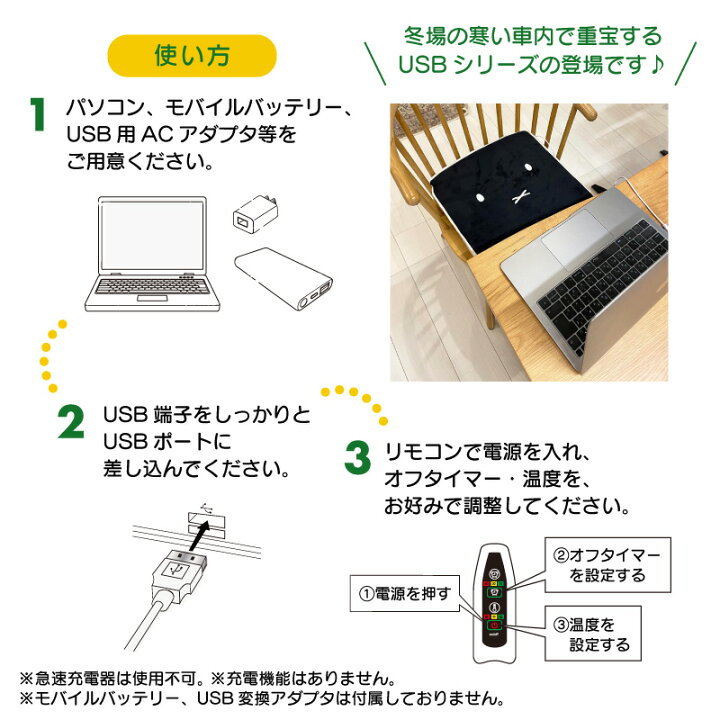 楽天市場】\ラッピングOK!/ ミッフィー クッションウォーマー 車 かわいい おしゃれ 暖かい USB テレワークにも 秋冬 miffy Dick Bruna ブルーナ うさこちゃん うさぎ : ひだまり雑貨店 サニースタイル 楽天市場】\ラッピングOK!/ ミッフィー クッションウォーマー 車 かわいい おしゃれ 暖かい USB テレワークにも 秋冬 miffy Dick Bruna ブルーナ うさこちゃん うさぎ : ひだまり雑貨店 サニースタイル