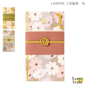 jV      j j j jV jV    H̋ ؂₩ ԕ 1~   킢 LAMPER dress up RXX H ؍ LNZC e 