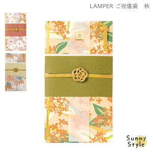 jV      j j j jV jV    H̋ ؂₩ ԕ 1~   킢 LAMPER dress up RXX H ؍ LNZC e 