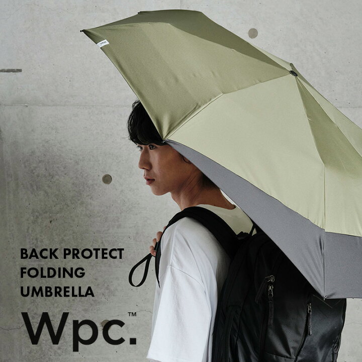 楽天市場】\ラッピングOK!/ 雨傘 折りたたみ傘 バックプロテクト フォールディング アンブレラ UNISEX メンズ レディース 通勤 通学 Wpc. 折り畳み 雨傘 晴雨兼用 シンプル おしゃれ バックパック リュックが濡れない傘 : ひだまり雑貨店 サニースタイル 楽天市場】\ラッピングOK!/ 雨傘 折りたたみ傘 バックプロテクト フォールディング アンブレラ UNISEX メンズ レディース 通勤 通学 Wpc. 折り畳み 雨傘 晴雨兼用 シンプル おしゃれ バックパック リュックが濡れない傘 : ひだまり雑貨店 サニースタイル