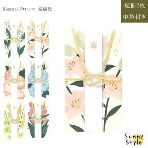 jV Blomma u}      j j j jV jV    i ؂₩ ԕ  킢 o `[bv XY  VNN f