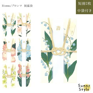 jV Blomma u}      j j j jV jV    i ؂₩ ԕ  킢 o `[bv XY  VNN f