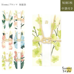 yP2{z jV Blomma u}      j j j jV jV    i ؂₩ ԕ  킢 o `[bv XY  VN