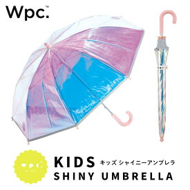 Wpc. 雨傘 キッズ シャイニー アンブレラ shiny plastic umbrella SNSで人気 シャイニー ビニール傘 おしゃれ 虹色 キラキラ 人気 オーロラ ワールドパーティー 子ども傘 ギフト プレゼント シャイニービニールアンブレラ