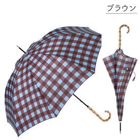雨傘 長傘 ギンガムチェック バンブーハンドル シンプル 58cm レディース because ビコーズ 晴雨兼用 紫外線防止 はっ水加工 UVカット 通勤 通学 ブロックチェック カジュアル 環境に優しい 環境配慮