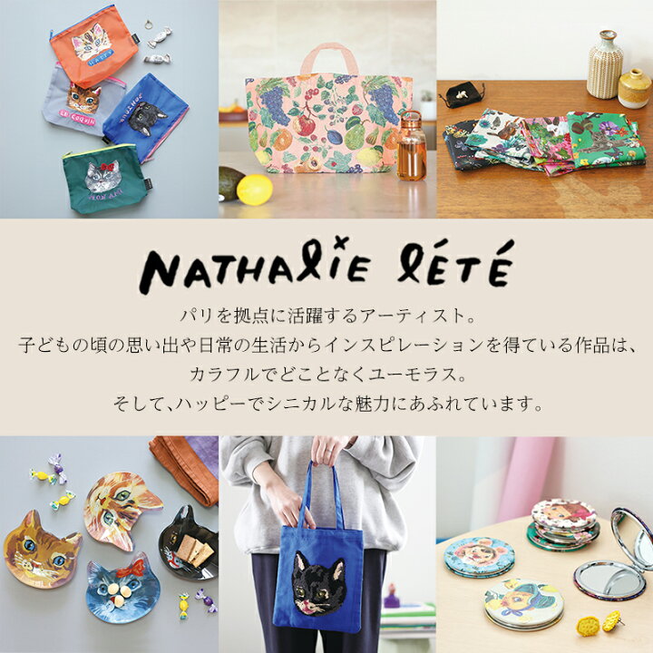 楽天市場】ナタリーレテ nathalie lete 刺繍 ミニ トートバッグ トート 