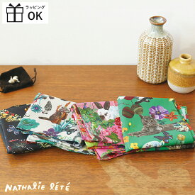 ナタリーレテ nathalie lete ハンカチ ハンカチーフ ランチョンマット ランチクロス バンダナ スカーフ アニマル 動物 レトロ うさぎ 猫 cat ちょうちょ 蝶々 おしゃれ プレゼント ギフト 母の日 かわいい ビビッド カラフル 作家 誕生日 総柄