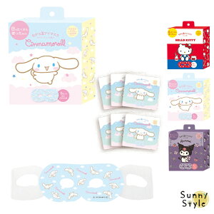 v`Mtg ސE z G zbgAC}XN Ȃ牷AC}XN n[LeB LeB Vi[ N~ TI sanrio A\[g 6 ybZ[WV[z  ق瓰 