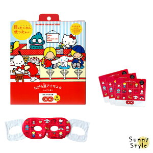 v`Mtg ސE z G zbgAC}XN Ȃ牷AC}XN n[LeB LeB Vi[ N~ TI sanrio A\[g 3 ybZ[WV[z  ق瓰 