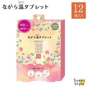 �v�`�M�t�g �ސE ���z �����A �G�� ���z��M�t�g �Ȃ��牷�^�u���b�g �A�\�[�g 12�� �y���b�Z�[�W�V�[�������z �L �ق��瓰 ���߂� �\�邾�� ���� �� �� ��� ���܂�� ������ ���� �Ȃ��� 