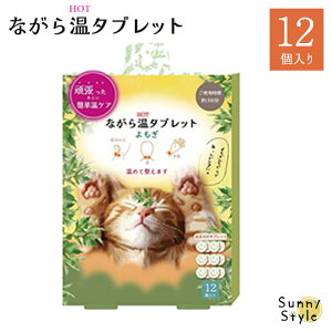 v`Mtg ސE z A G zMtg Ȃ牷^ubg A\[g 12 ybZ[WV[z L ق瓰 ߂ \邾     ܂   Ȃ 