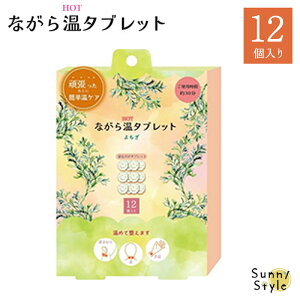 v`Mtg ސE z A G zMtg Ȃ牷^ubg A\[g 12 ybZ[WV[z L ق瓰 ߂ \邾     ܂   Ȃ 