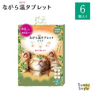 v`Mtg ސE z A G zMtg Ȃ牷^ubg A\[g 6 ybZ[WV[z L ق瓰 ߂ \邾     ܂   Ȃ 