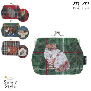 【マラソンP2倍】 松尾ミユキ パース ポーチ がま口 がまぐち 財布 パスケース 小銭入れ ミニポーチ トラベルポーチ コスメポーチ 小物入れ バッグ 収納ケース 猫 小ぶり 自立 マチ付き ねこ