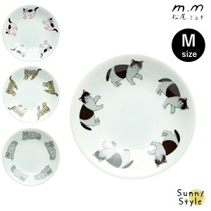 松尾ミユキ プレート M マツオミユキ 皿 お皿 皿 プレート 16cm トレイ トレー 食器 かわいい 猫 ネコ cat 北欧 おしゃれ 北欧デザイン 電子レンジ対応 電子レンジOK 食洗機対応 食洗機OK