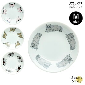 松尾ミユキ プレート M マツオミユキ 皿 お皿 皿 プレート 16cm トレイ トレー 食器 かわいい 猫 ネコ cat 北欧 おしゃれ 北欧デザイン 電子レンジ対応 電子レンジOK 食洗機対応 食洗機OK