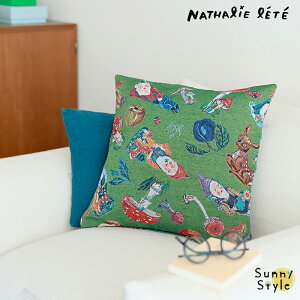 �i�^���[���e nathalie lete �N�b�V�����J�o�[ �S�u�����D�� 45cm �S�u�����D�� �A�� 45×45���킢�� ���g�� ������� ��� �a���� �v���[���g �M�t�g