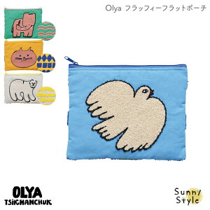 Olya オリヤ フラッフィーフラットポーチ 北欧 フィンランド ポーチ 刺繍 動物 アニマル 鳥 ゾウ ネコ 猫 シロクマ 白熊 大きめ おしゃれ キュート もこもこ モコモコ プレゼント ギフト かわ