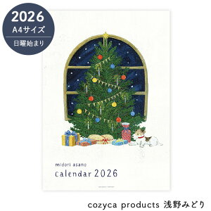 2026 J_[ Ǌ| ݂ǂ 2026N J_[ Ǌ| EH[J_[ cozyca products RWJv_Nc \ |X^[  jn܂ Ƃ   k lq  킢 