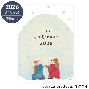 2026 J_[ Ǌ| lN^C 2026N EH[J_[ cozyca products RWJv_Nc \  킢 |X^[  jn܂  k  G lq 2026J_[ V