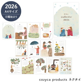 【メーカー希望小売価格より20％OFF】 カレンダー 2026 壁掛け ネクタイ 2026年 ウォールカレンダー cozyca products コジカプロダクツ 表現社 おしゃれ かわいい ポスター 壁 日曜始まり 花 北欧 動物 絵画 大人女子 2026カレンダー シンプル インテリア 雑貨