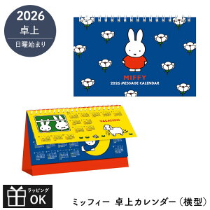 J_[ 2026  ~btB[ 2026N J_[ bZ[Wt jn܂   lq  킢 XNGA 2026J_[ LN^[